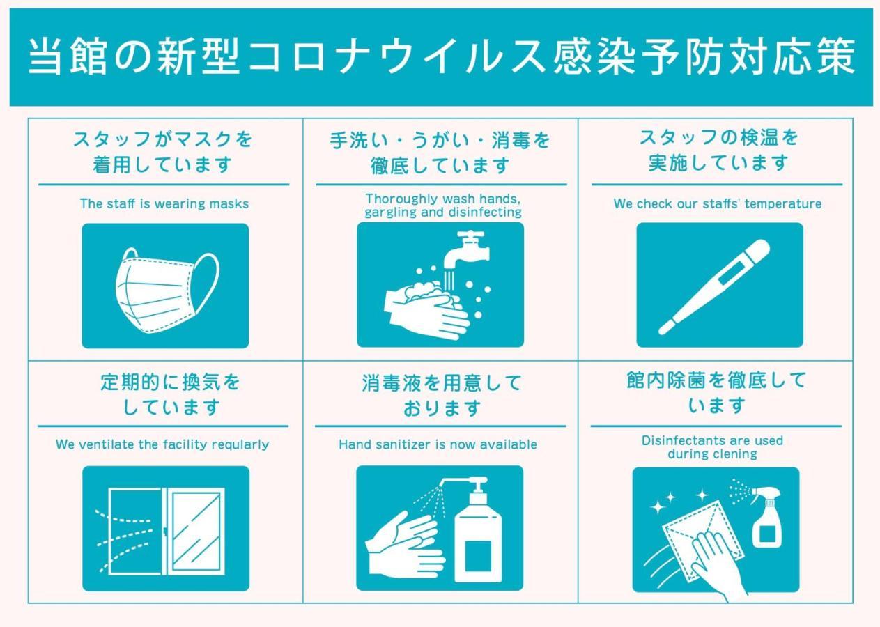 エンゼルリゾート湯沢 202 유자와 외부 사진